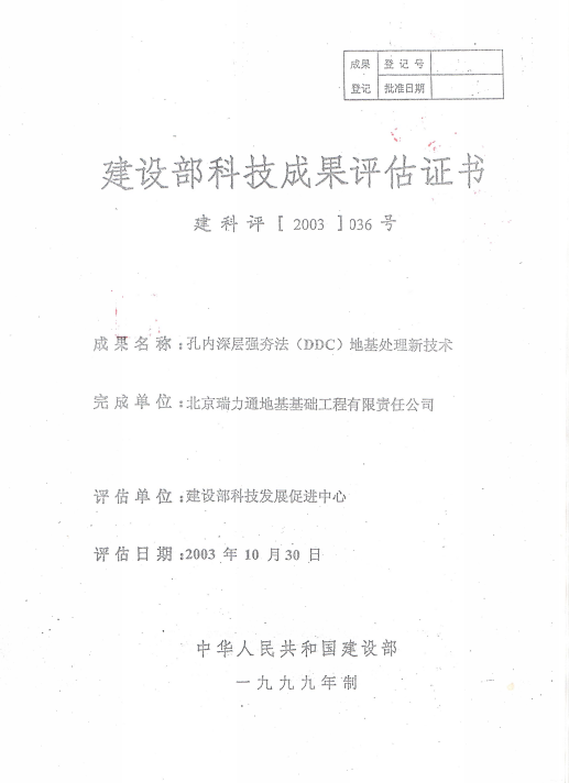 1642584947143153.png